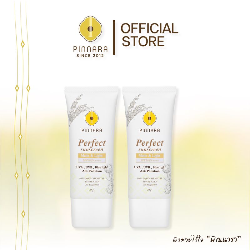 Pinnara Perfect Sunscreen SPF 50 PA++++