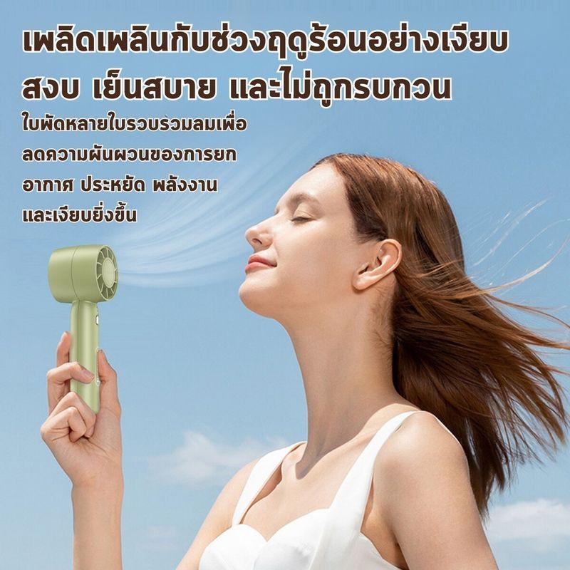 พัดลม mini พัดลมพกพา ปรับได้3ระดับครบ3สี USB Fan พัดลมตั้งโต๊ะขนาดเล็ก พกพาสะดวก