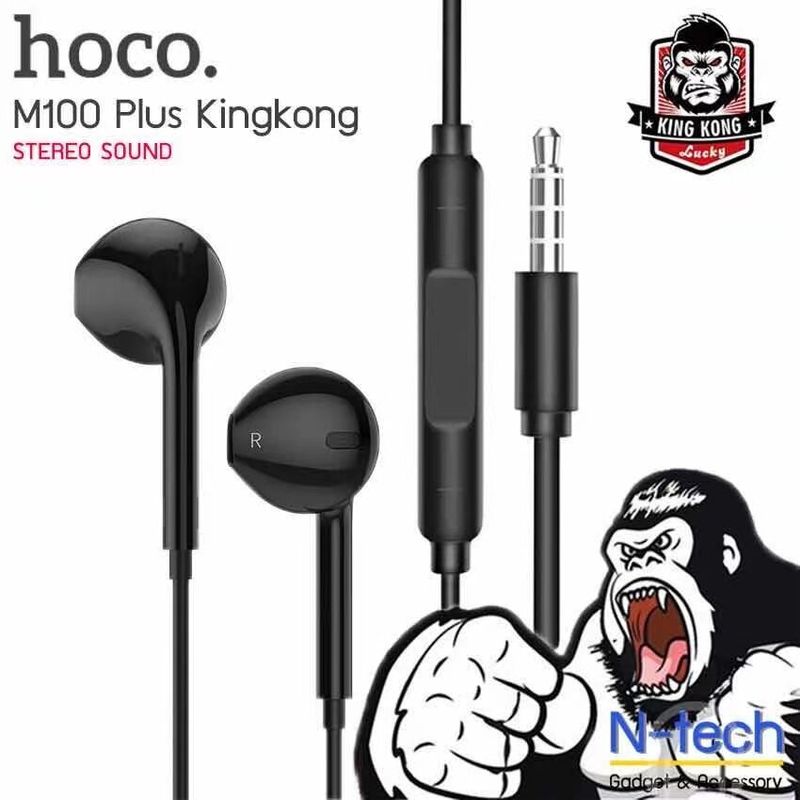 หูฟังมีสาย Hoco รุ่น M100 Plus ฟังเพลง คุยโทรศัพท์ หัวเสียบ 3.5mm ใช้ได้ทุกระบบทั้ง IOS และ Android ของแท้100% ประกัน6เดือน