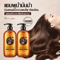 แชมพู แชมพูน้ำมันม้า บำรุงผม ช่วยให้ผมนุ่ม ครีมบำรุงผม น้ำมันม้า 300g Horse Oil Shampoo(825)