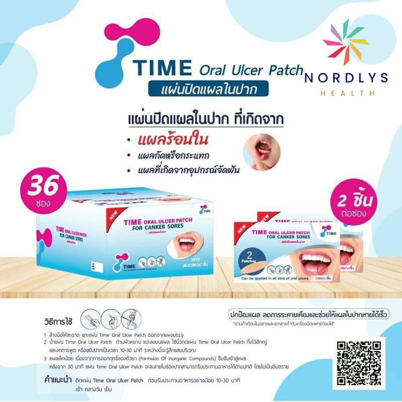 แผ่นแปะแผลร้อนใน แผ่นปิดแผลในปาก TIME Oral Ulcer Patch