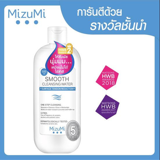 Mizumi Smooth Cleansing Water