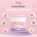 Victory Beauty:ออนนี่ (โทนเนอร์ 30g. / ครีม 5g.),(1ชิ้น) ครีม 5g.