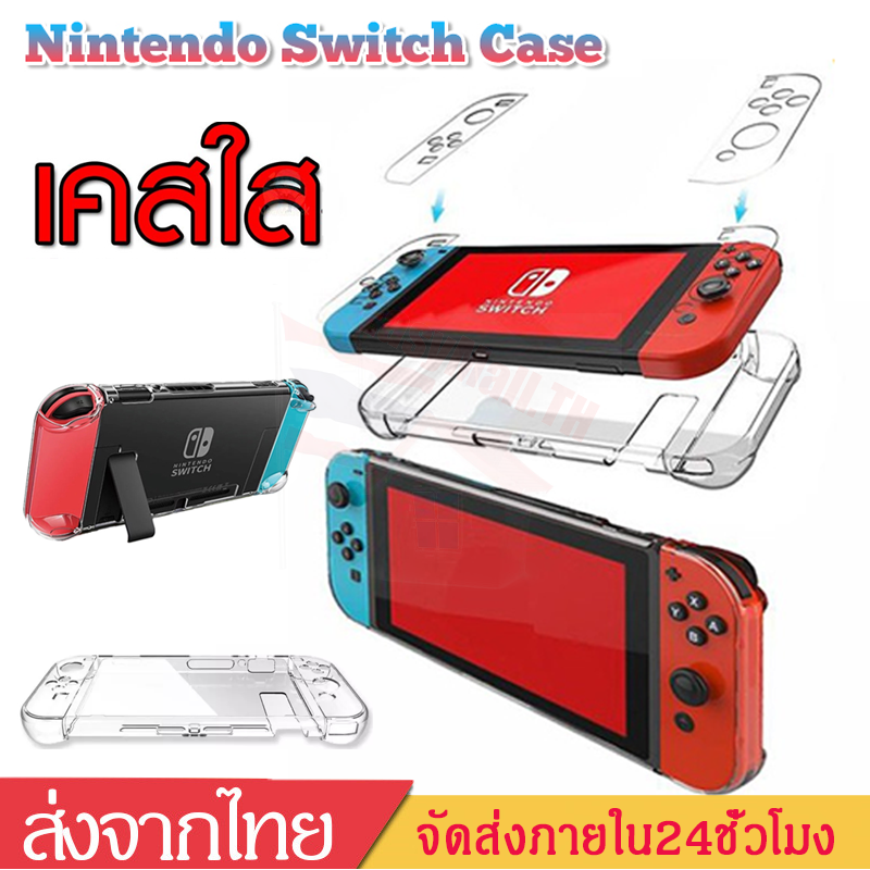 Caseใส่ Dockได้ Nintendo Switchเคสใสใส่Dock Case Nintendo Switchเคสใสรอบตัว เคสใสบาง ได้กันกระแทก แบบแยกจอยB53