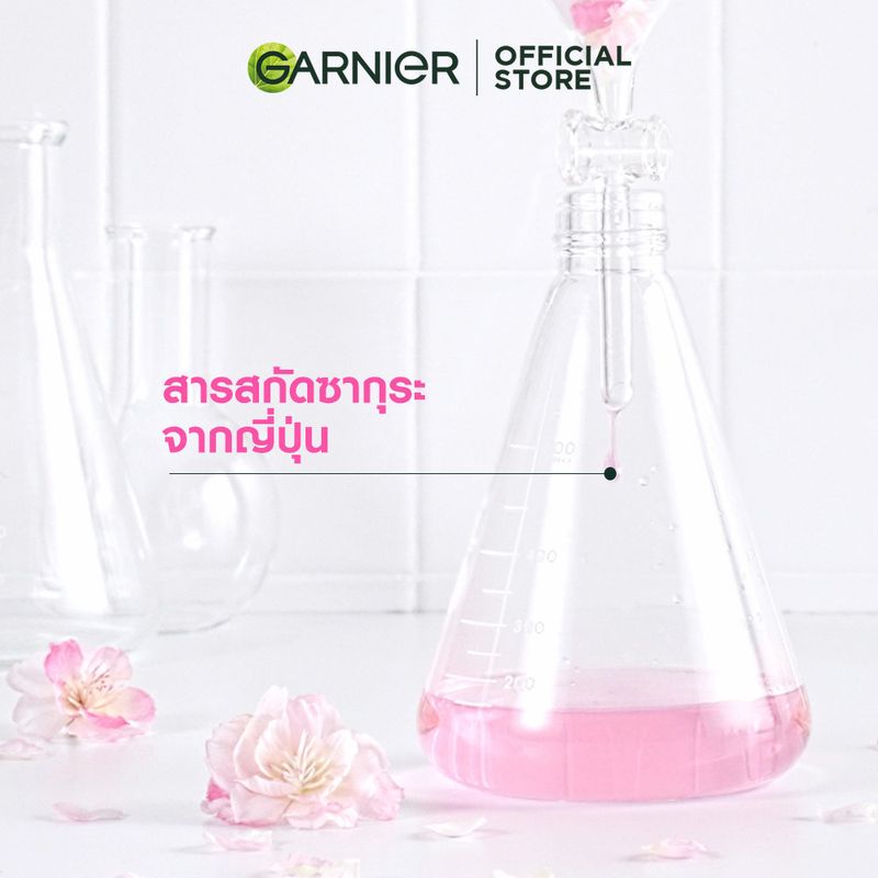 การ์นิเย่ ซากุระ โกลว์ เซรั่มครีม SPF30PA+++ 50มล แพ็ค2 GARNIER SAKURA CREAM X2 ครีมหน้าใส ครีมบำรุงผิวหน้า ครีมทาหน้า ม