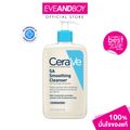 CERAVE - SA Smoothing Cleanser (473 ml.) ผลิตภัณฑ์ทำความสะอาดผิวหน้าและผิวกาย