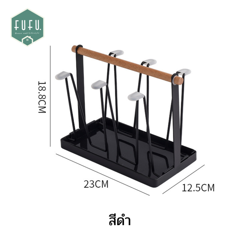 FUFUDOT ที่วางแก้ว ชั้นวางแก้ว วางแก้วในครัว ชั้นวางในครัว วางแก้ว ถาดวางแก้ว แก้ว Cup Holder ที่คว่ำแก้ว