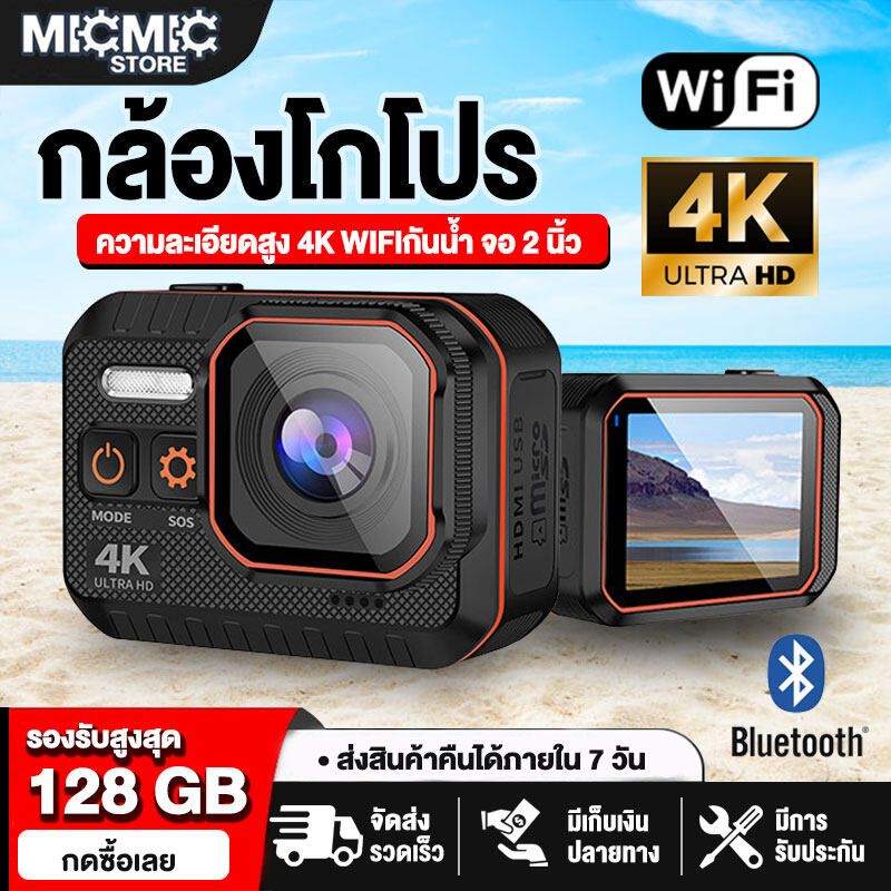 กล้องวิดีโอ กล้องโกโปร กันน้ำ จอ 2 นิ้ว ความละเอียดสูง 4K WiFi กล้องกันน้ำ  กล้องใต้น้ำ กล้องแอ็คชั่นแคม กล้องถ่ายใต้น้ำ micmic