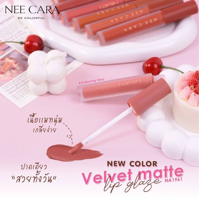 NEE CARA VELVET MATTE LIP GLAZE (NA1961) : NEECARA นีคาร่า เวลเวท แมท ลิป เกรซ x 1 ชิ้น abcmall