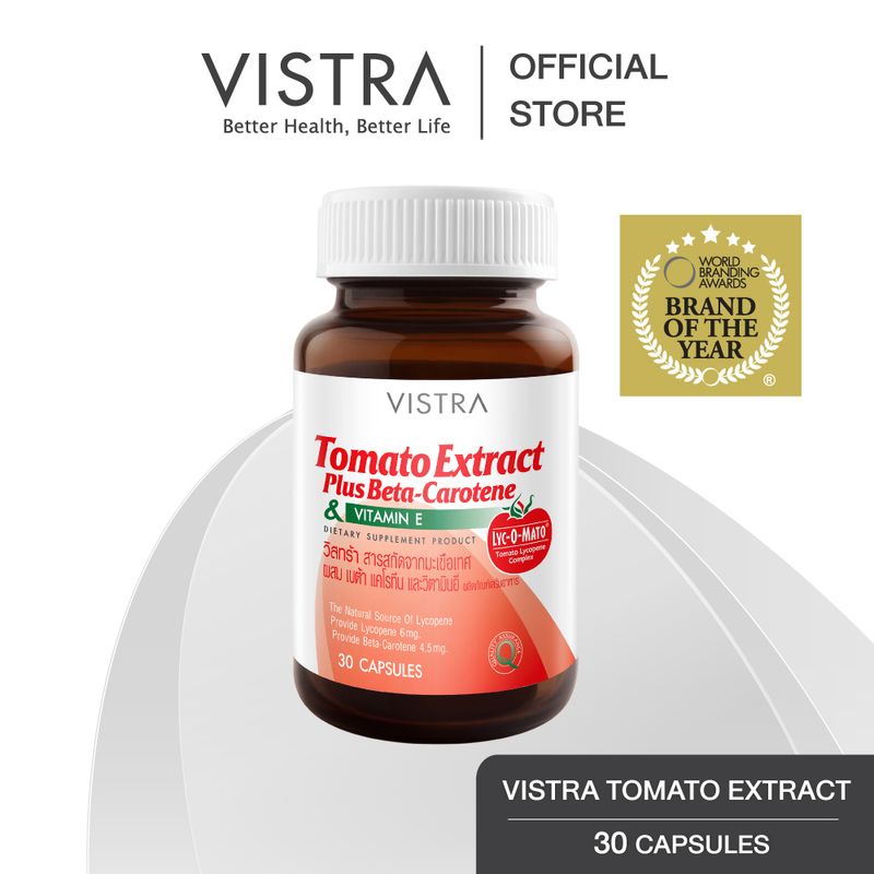 VISTRA Tomato Extract Plus Beta-Carotene & VITAMIN E - วิสทร้า สารสกัดจากมะเขือเทศ ผสม เบต้า แคโรทีน และวิตามินอี (30 เม็ด)