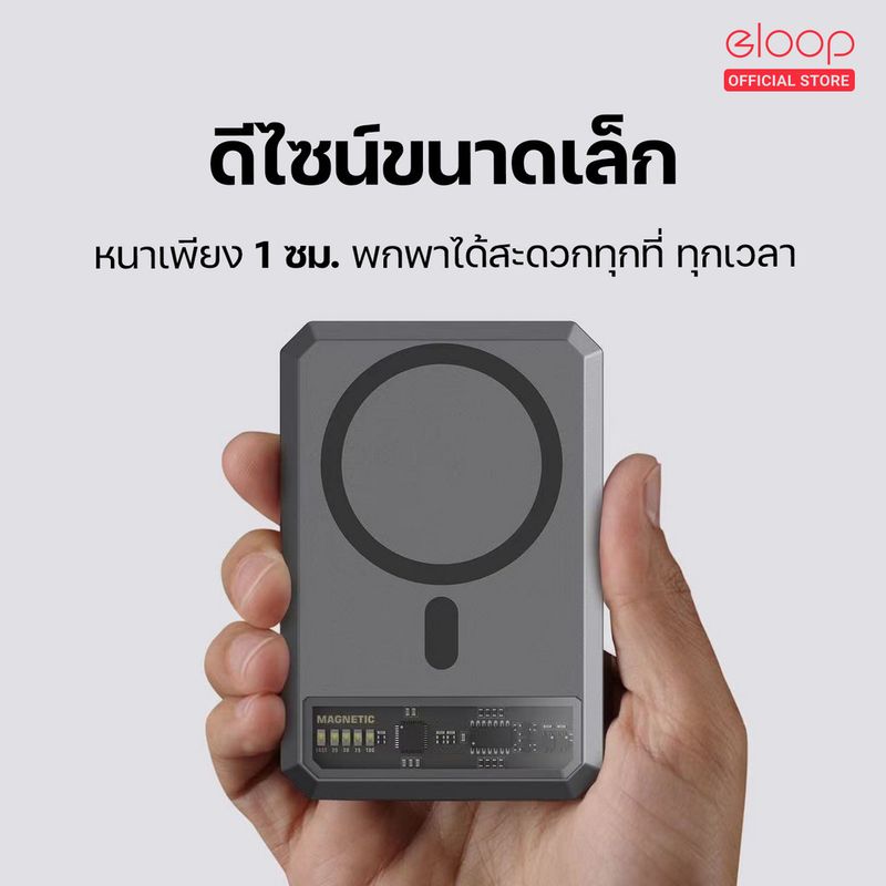 Eloop:EW54 EW55 E53 E43 E59,E53 10000mAh เงิน