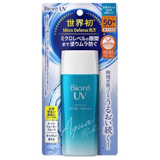 Biore UV ครีมกันแดดบีโอเร ถ้าไม่แท้ คืนเงิน 10 เท่า สูตรใหม่ 2019 ผสมไฮยาลูรอน ป้องกันแดดได้ดียิ่งขึ้น