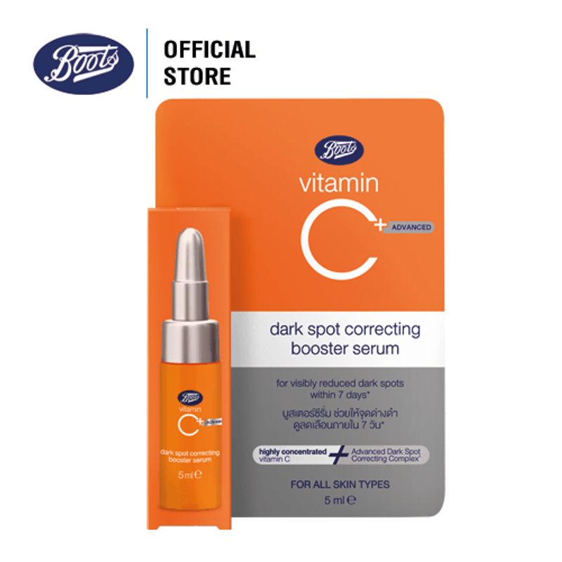 Boots Vitamin C Advanced Dark Spot Correcting Booster Serum บู๊ทส์ วิตามิน ซี แอดวานซ์ ดาร์ค สปอต คอร์เร็คติ้ง บูสเตอร์ ซีรั่ม 5มล.