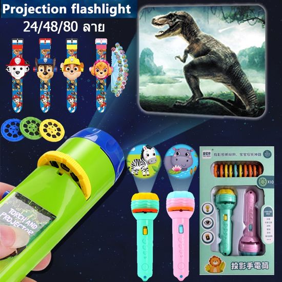 🌟COD✼พร้อมส่ง◕โปรเจ็กเตอร์ของเล่นไดโนเสาร์ ไฟฉายโปรเจคเตอร์  Projection flashlight toy ของขวัญเด็ก