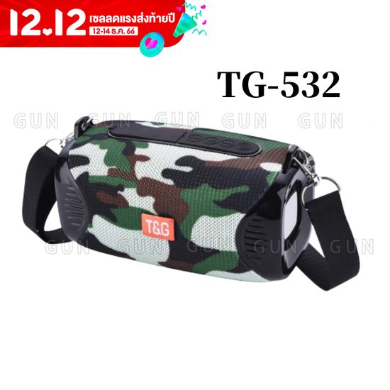 TG-532 ลำโพงบลูทูธ