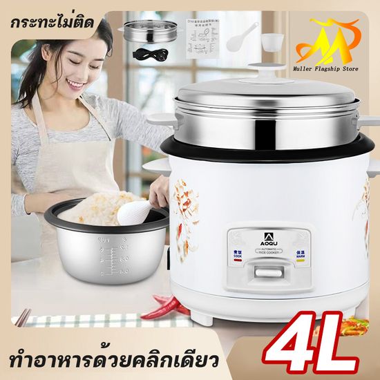 Muller:หม้อหุงข้าวมัลติฟังก์ชั่นขนาดเล็ก,1.5L（1-2 คน）