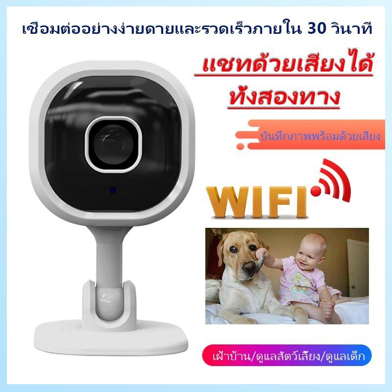 Mini กล้องวิดีโอ 1080P HD A3 กล้องวงจรไรสาย กล้องวงจรปิด wifi ไม่ต้องเดินสายไฟ ดูผ่านมือถือได กล้องสงจรปิด กล้องจิ๋วขนาดเล็ก APP-IWFCAM