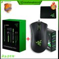 Razer DeathAdder Essential