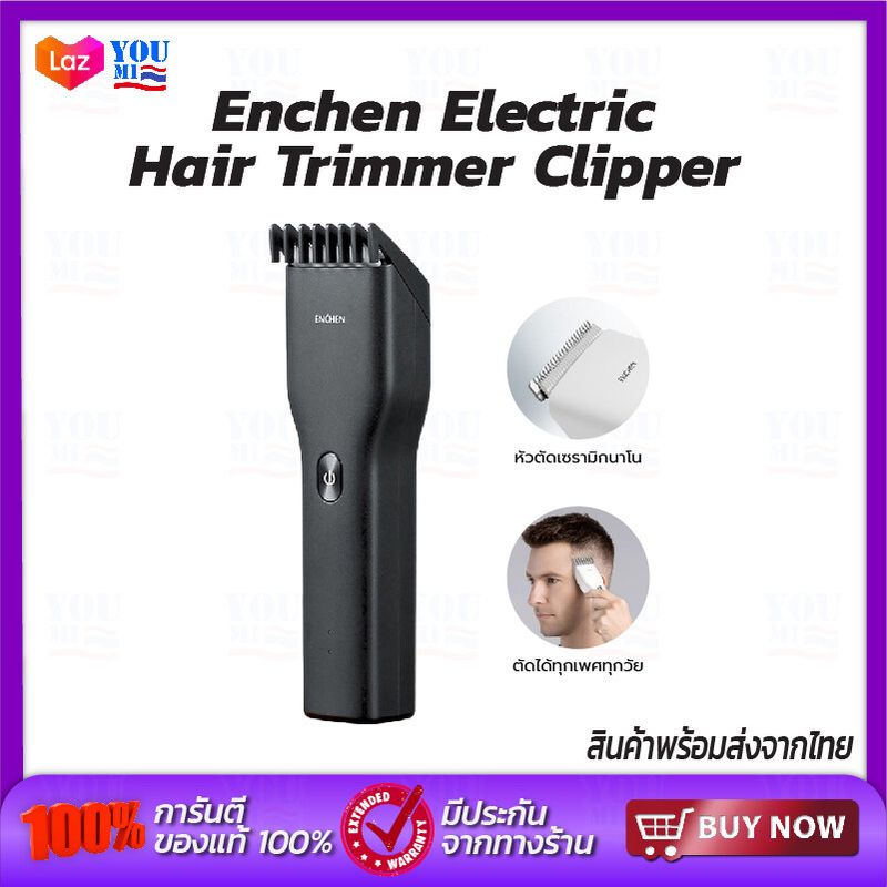 Enchen Electric Hair Trimmer Clipper เครื่องตัดผม ปัตตาเลี่ยนผม แบตเตอเลี่ยนตัดผม กรรไกรตัดผมไฟฟ้าผมปัตตาเลี่ยนตัดผมไร้สาย