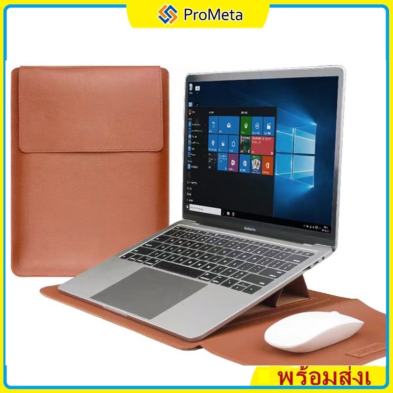 เคส Macbook Air Pro 13-16 นิ้ว HP X360 PU Leather Sleeve พร้อมกระเป๋าขาตั้ง Case Cover