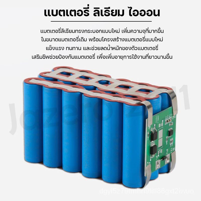 Honde แบตเตอรี่ 12V 8Ah 12Ah 20Ah แบตเตอรี่เครื่องสำรองไฟ แบตเตอรี่เครื่องพ่นยา แบตเตอรี่ถังพ่นยา