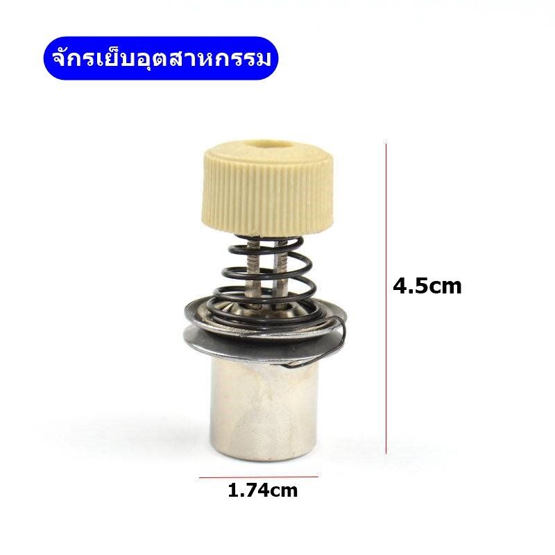 ชุดปรับด้ายจักรอุตสาหกรรม สำหรับจักรเย็บ จักรคอม จักรDY *ราคาต่อชิ้น* *ราคาต่อชิ้น*