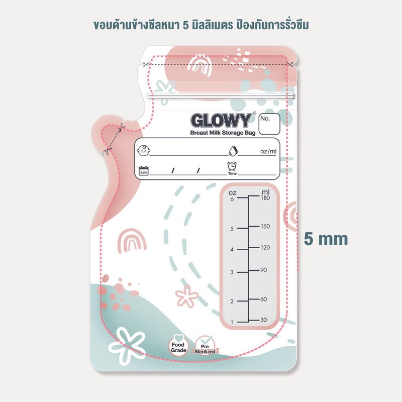 GLOWY Breast Milk Storage Bag ถุงเก็บน้ำนมแม่ โกลวี่ มาตรฐาน US FDA/Europe ขนาด 6 oz/ 8 oz **30 ถุงต่อกล่อง**