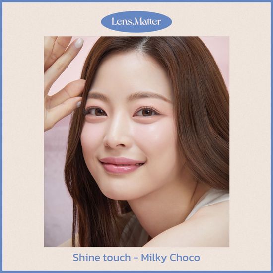 (ส่งฟรี-มาใหม่🚚) Shine Touch สี Milky Choco  - Olens (รายเดือน), Lens Matter, คอนแทคเลนส์เกาหลี