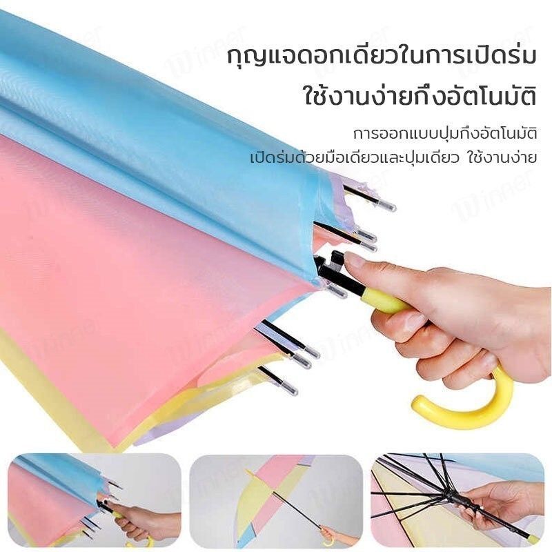 Umbrella☔ ร่มกันฝน กันuv สีสันสดใส ร่มแฟชั่น มี 9 สีให้เลือก[ไทยแลนด์สปอต]