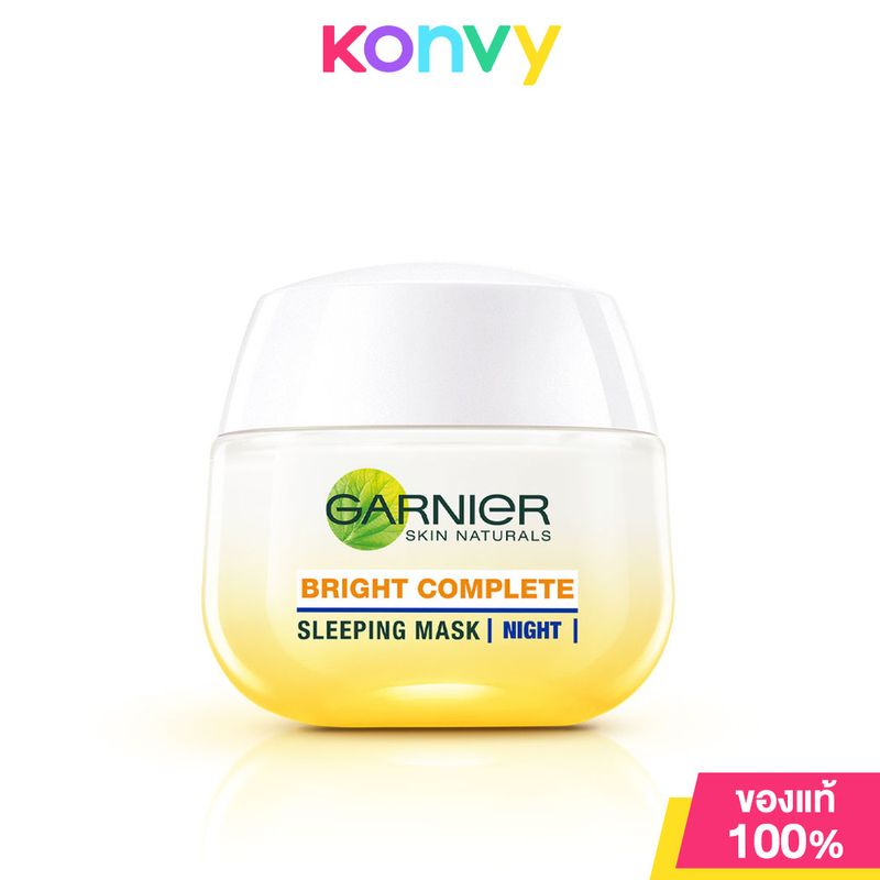 Garnier Bright Complete Sleeping Mask 50ml การ์นิเย่ ไบรท์ คอมพลีท สลีปปิ้งมาสก์