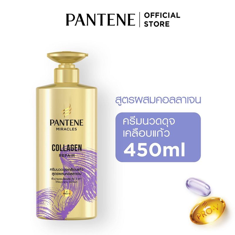 แพนทีน โปร-วี Collagen Repair สูตรผมแห้งเสีย  ครีมนวดผม 450 มล. ผลิตภัณฑ์ดูแลผม บํารุงผม Pantene Pro-V Collagen Repair Conditioner 450 ml.