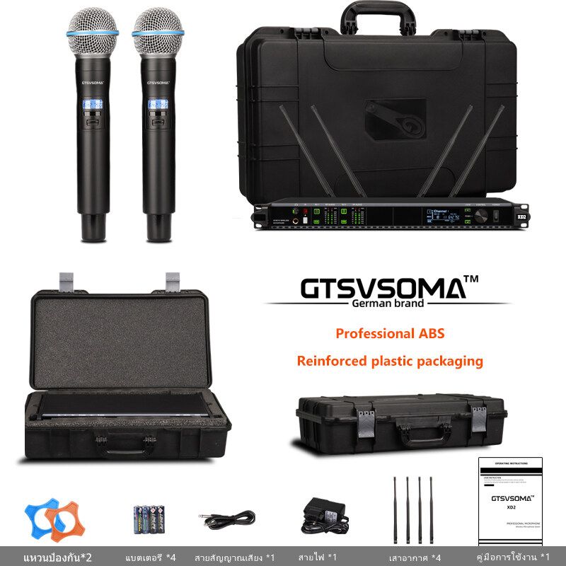 GTSVSOMA™ แท้ ไมค์ลอย XD2 UHF ไมค์ ลอย ไร้ สาย AD4D ไมค์ลอยไร้สาย ไมล์ลอยอย่างดี 500 เมตร คาราโอเกะการแสดง ไมค์ลอย UR24D ยับยั้งเสียงห วีดหวิว KTVร้องเพล ไมค์ลอย uhf พร้อมกล่อง