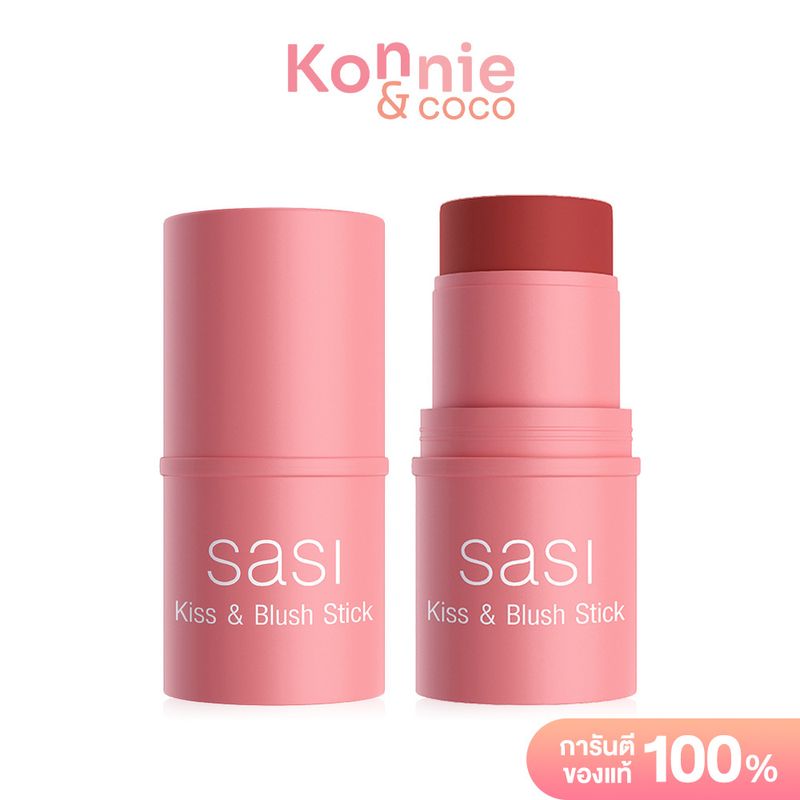 SASI Kiss Blush Stick 4g ศศิ บลัชออนแท่งแบบครีม