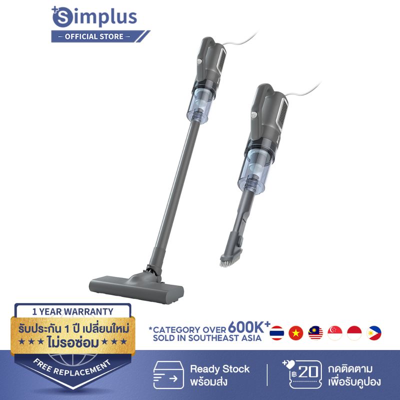 Simplus 16000pa มีเครื่องดูดฝุ่นแบบมีสายที่มีกำลังดูดสูง ใช้งานได้ด้วยมือเดียว สายยาว 4 เมตร อุปกรณ์เสริม 11ชิ้น XCQH001