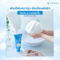 SENKA เซนกะ ผลิตภัณฑ์ทำความสะอาดผิว