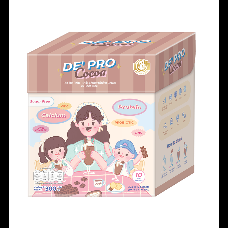 De Pro CoCoa 1 กล่อง เครื่องดื่มโปรตีนโกโก้ผสมวิตามินบำรุงครรภ์ บำรุงครบจบในซองเดียว