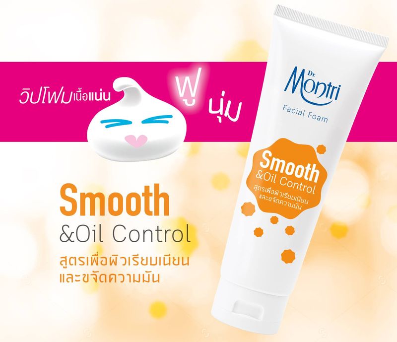 [หลอดใหญ่] Dr. Montri Facial Foam ดร.มนตรี เฟเชียล โฟม [125 g.] วิปโฟม ล้างหน้า