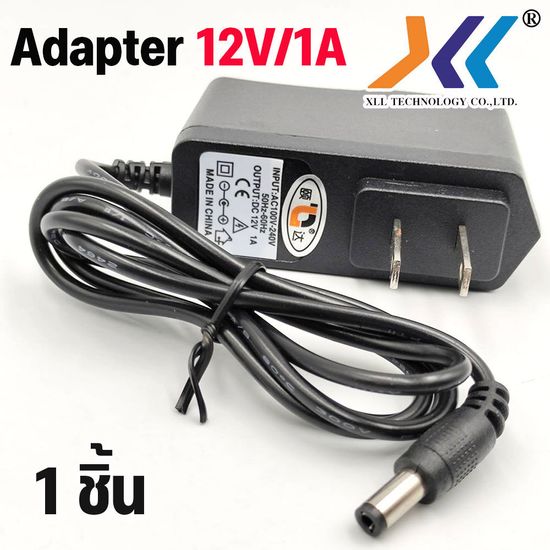 AC DC ADAPTER 12V 1A อะแดปเตอร์ หม้อแปลง สำหรับกล้องวงจรปิด 1-16 ตัว