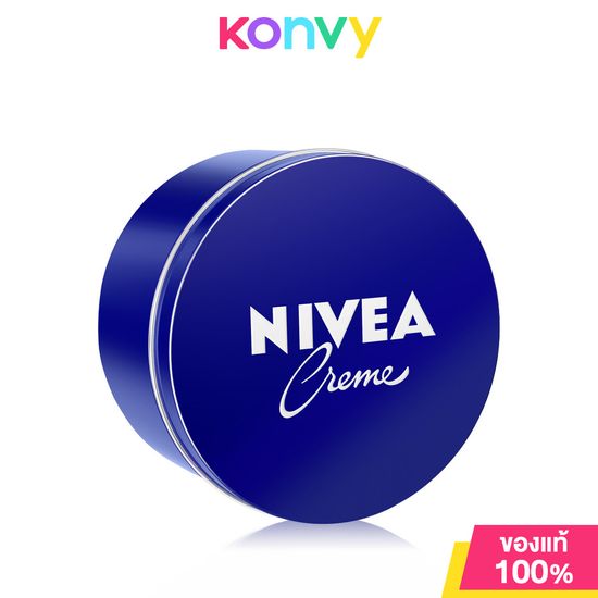 NIVEA Creme 250ml นีเวีย ครีมบำรุงผิวสูตรเข้มข้น ผิวนุ่มชุ่มชื้น และเรียบเนียน