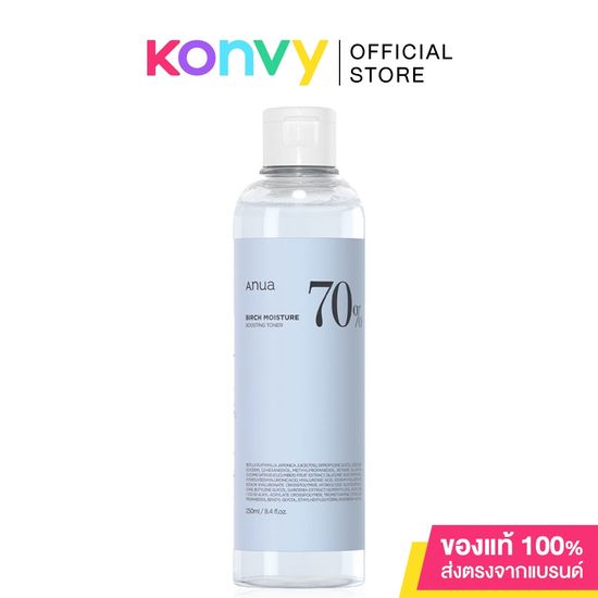 ANUA Birch 70% Moisture Boosting Toner 250ml อานัว โทนเนอร์เบิร์ช เติมความชุ่มชื้นให้ผิว.