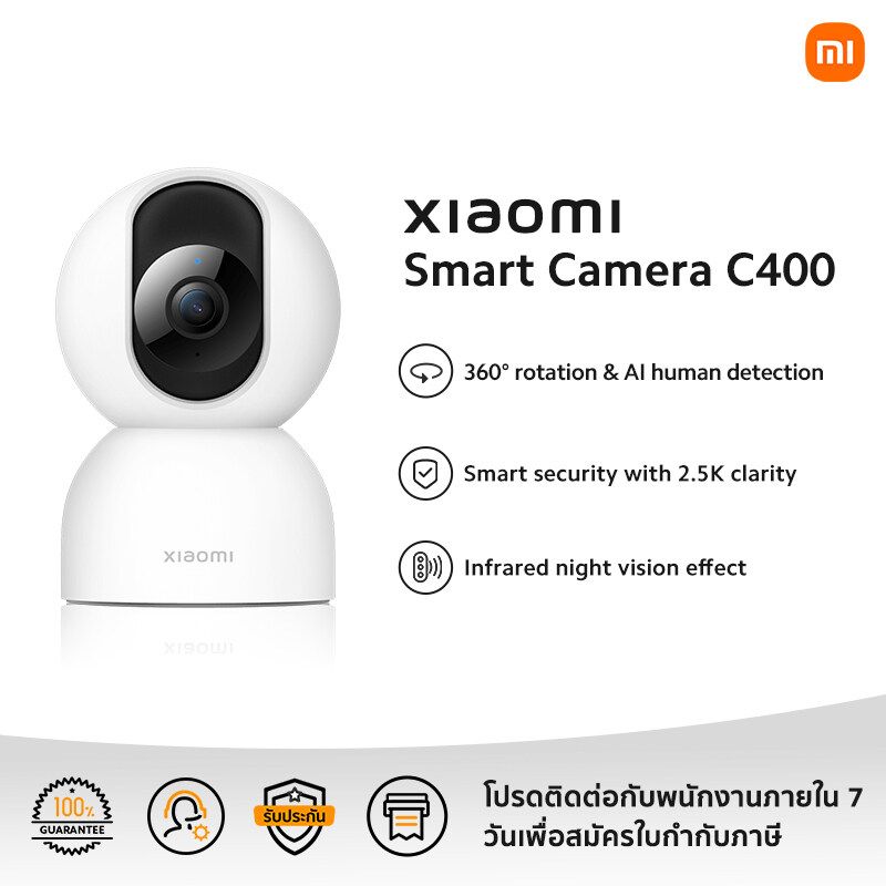 Xiaomi Smart Camera C400  | ประกันศูนย์ไทย 1 ปี