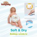 Sunny Baby Soft & Dry Pants