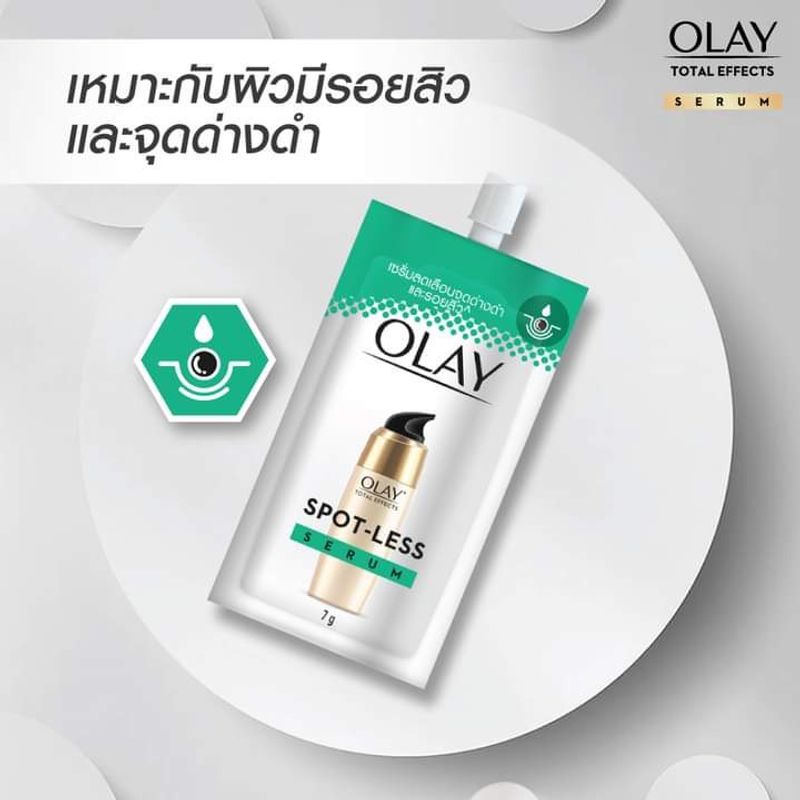 ส่งฟรี‼️ (แบบกล่อง) โอเลย์ โททัล เอฟเฟ็คส์ 7 อิน 1 เดย์ครีม / ไนท์ครีม Olay Total Effect 7IN1 Day Cream / Night Cream 7g. x6