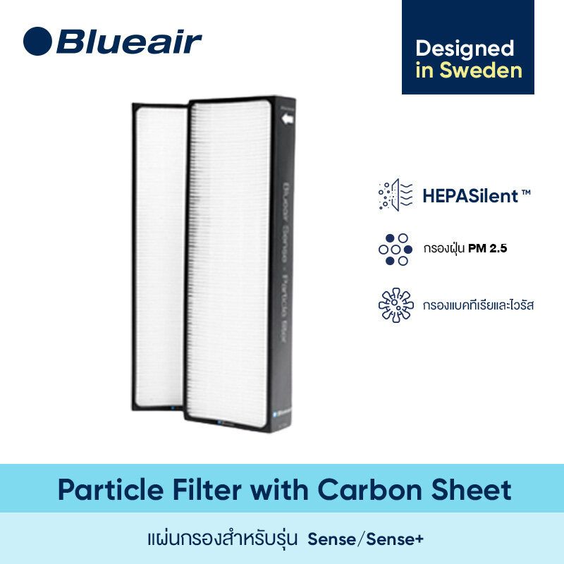 Blueair ไส้กรองอากาศ Particle with Carbon Sheet (PAC) สำหรับรุ่น Sense/Sense+ (1 ชุดมี 2 ชิ้น)