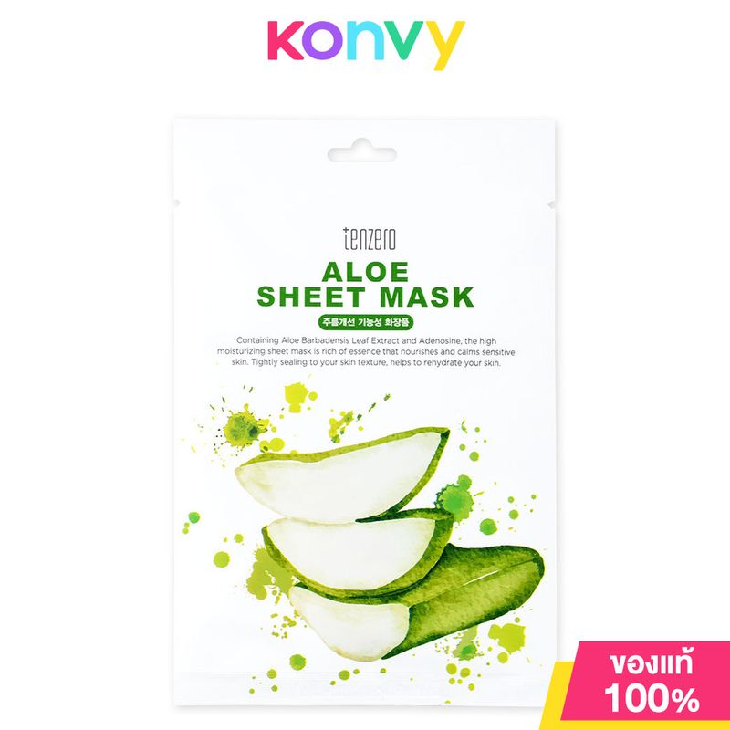 TENZERO เท็นซีโร่ Aloe Sheet Mask 25ml แผ่นมาสก์หน้า สูตรว่านหางจระเข้