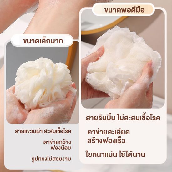 ใยขัดผิว ใยอาบน้ำ 40g Cokki bath sponge X1 ใยขัดตัวอาบน้ำ ใยขัดตัว ใยถูตัวขัดผิว ขัดตัว