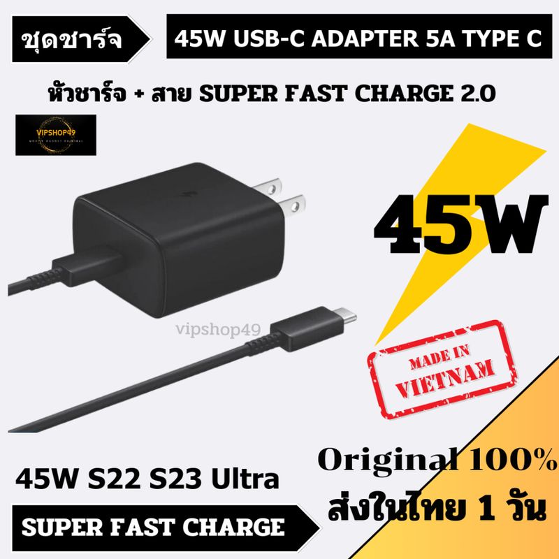 สำหรับมือถือ Samsung 45W TA-845 Type C 5A Super​ Fast Charge 2.0 ​S24 Ultra S23 Ultra S21 S20 Ultra