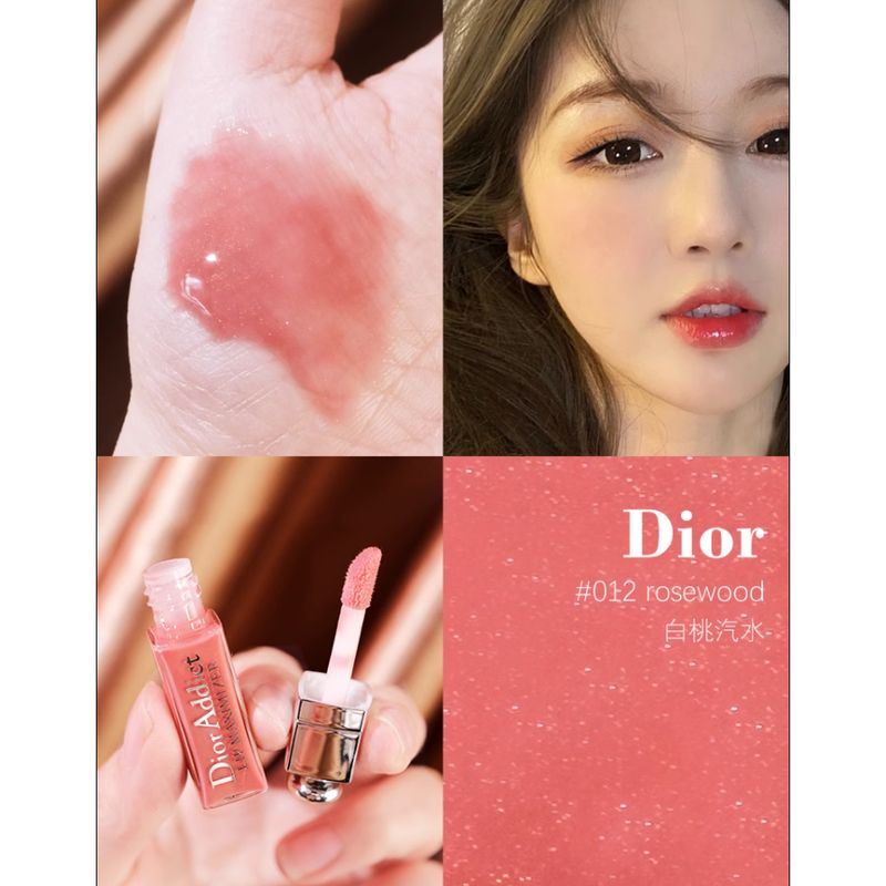 【Beautyhouse】Dior Charm ลิปกลอส เพิ่มความชุ่มชื้น 2 มล.