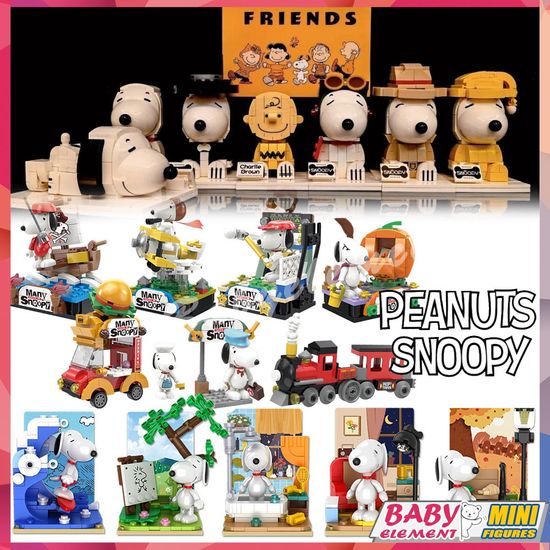 ถั่วลิสง Snoopy กล่องตาบอด 28 รุ่น Good Friend หลากหลายฉากชีวิต Charlie Brown's Creative Building Blocks ของเล่นของขวัญ