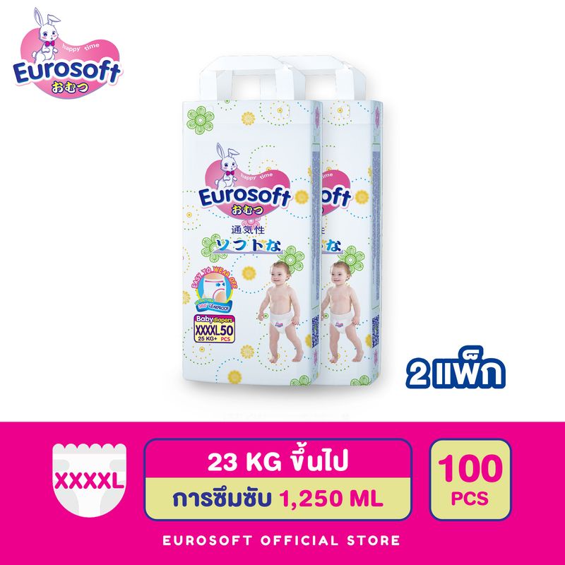 Eurosoft Premium (Size 4XL) 2 แพ็ค กางเกงผ้าอ้อม ผ้าอ้อมเด็กสำเร็จรูป แพมเพิส นุ่ม บางพิเศษ ซึบซับดีเยี่ยม